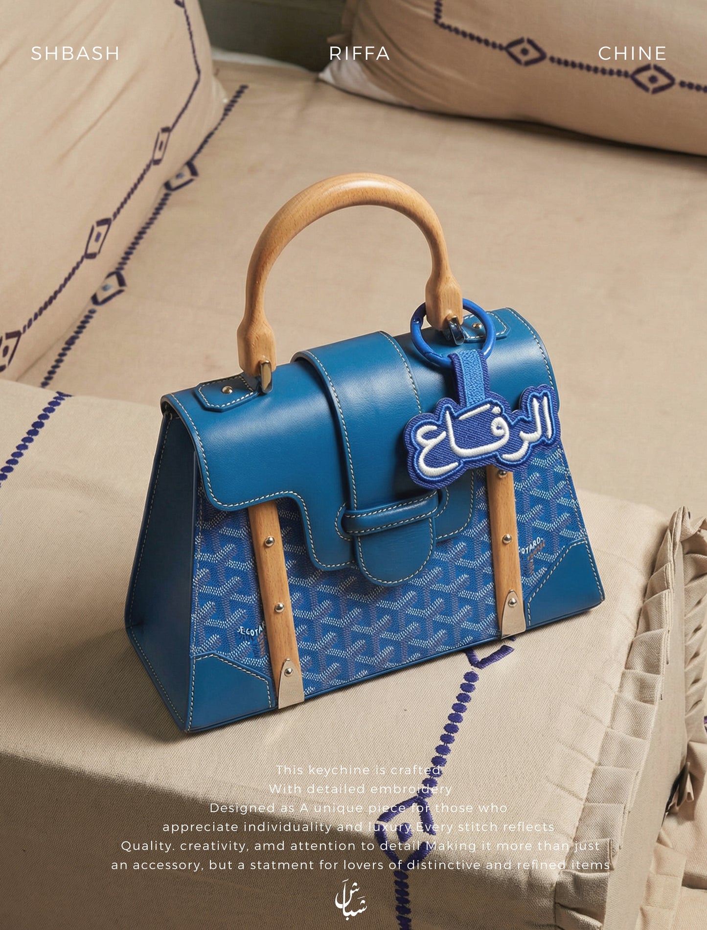 ميدالية الرفاع