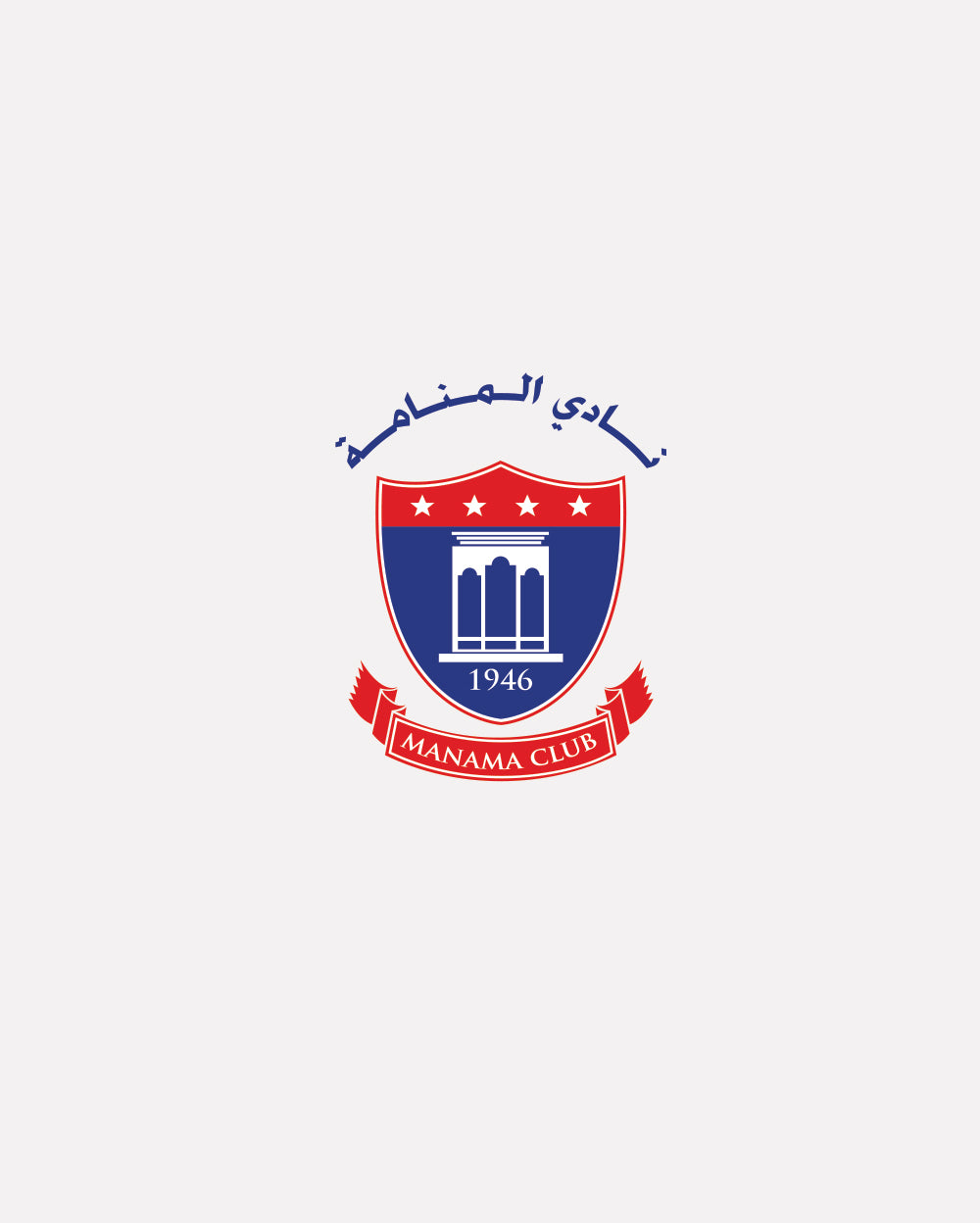 اســـــتيكر نادي المنامة
