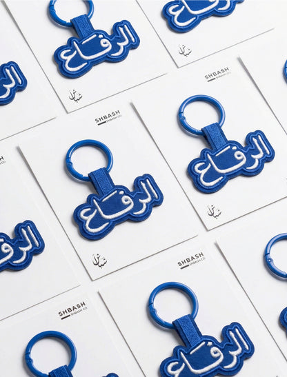 ميدالية الرفاع