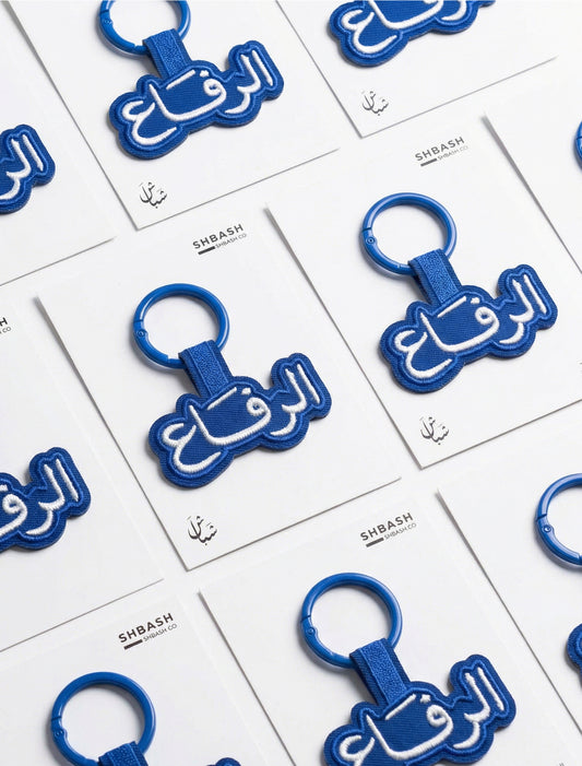 ميدالية الرفاع