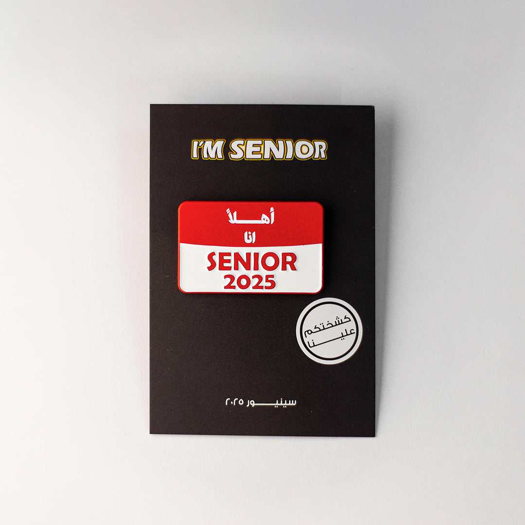 Hello im senior 2025