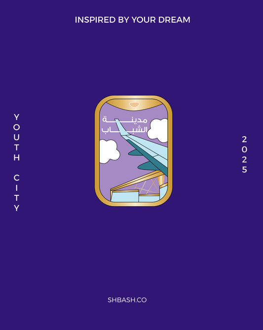 Sky of the dream pin