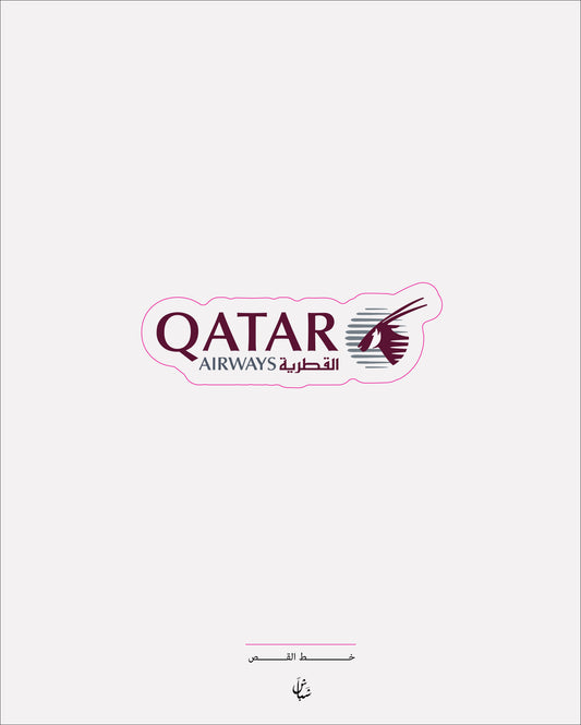 استيكر طيران القطرية