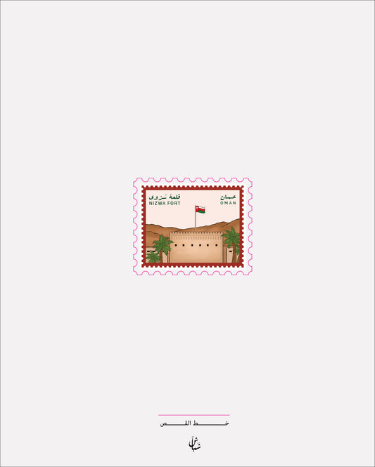 استيكر قلعة نزوى